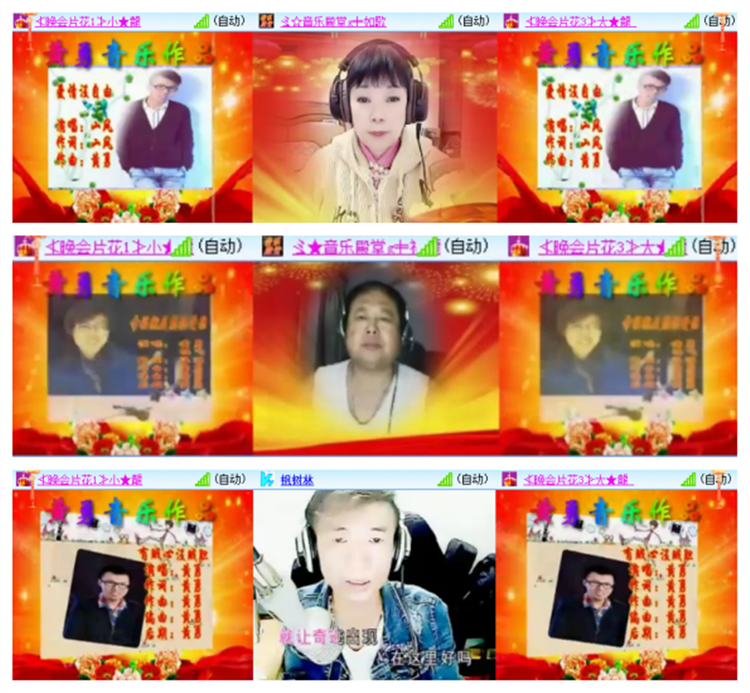 飘雪🎤V娱热点