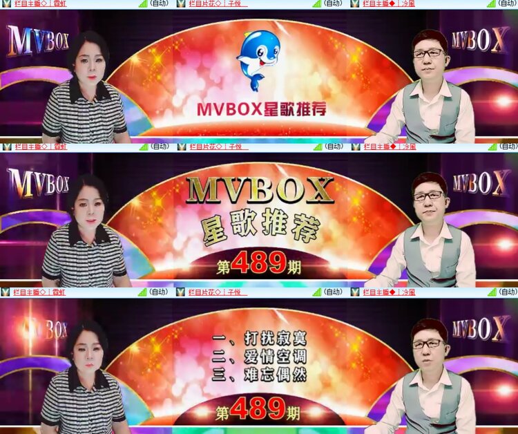 背影🎤V娱热点