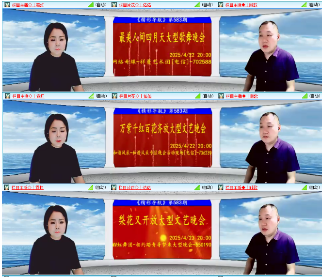 小浅🎤V娱热点