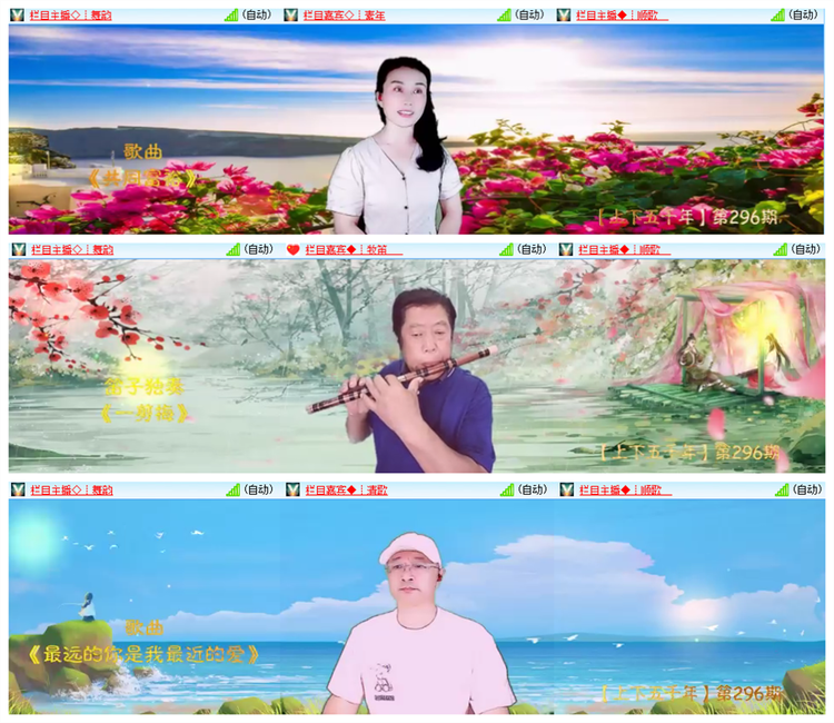 飘雪🎤V娱热点