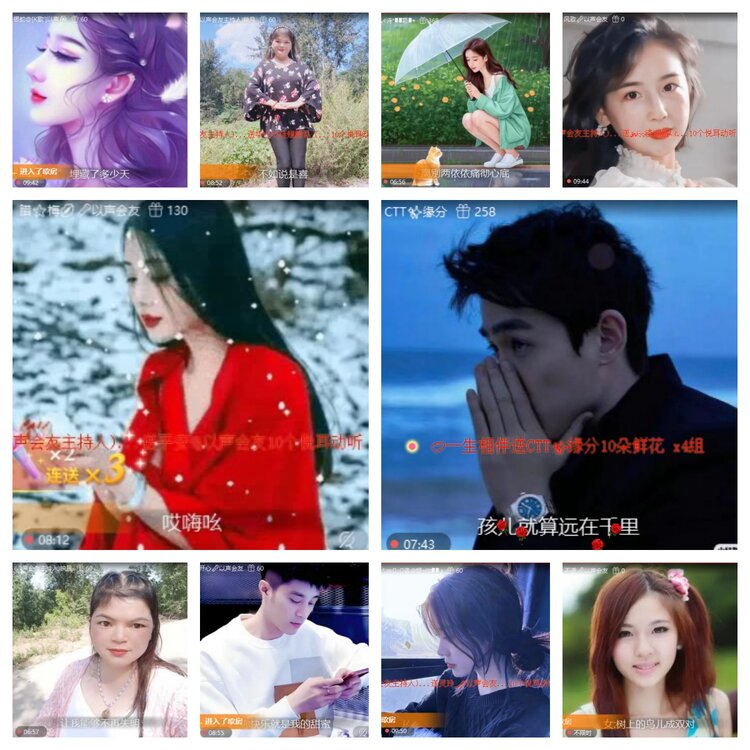 飞翔🎤V娱热点