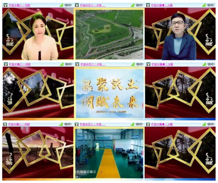 漂泊🎤V娱热点