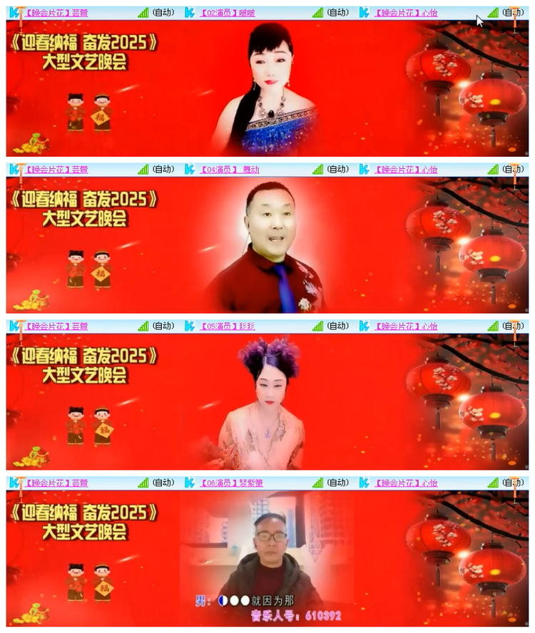 雪儿🎤V娱热点