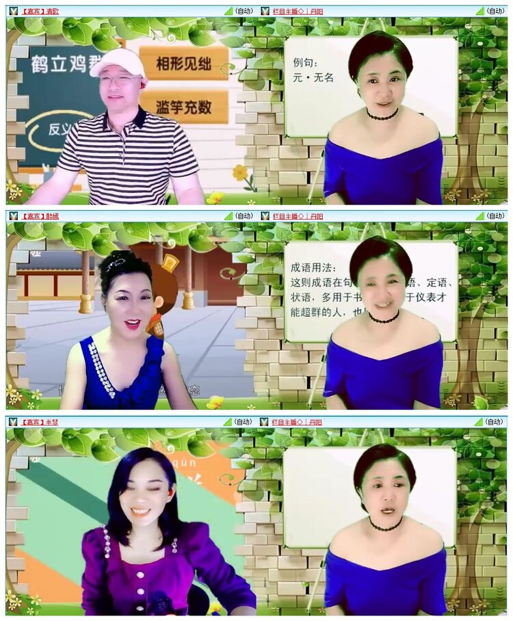 墨馨儿🎤V娱热点