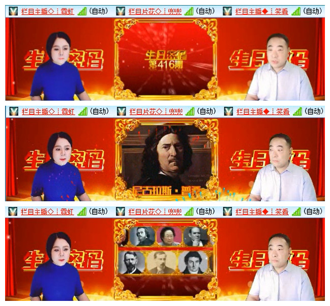 飞翔🎤V娱热点