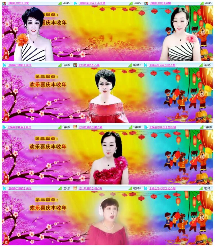 惜缘🎤V娱热点