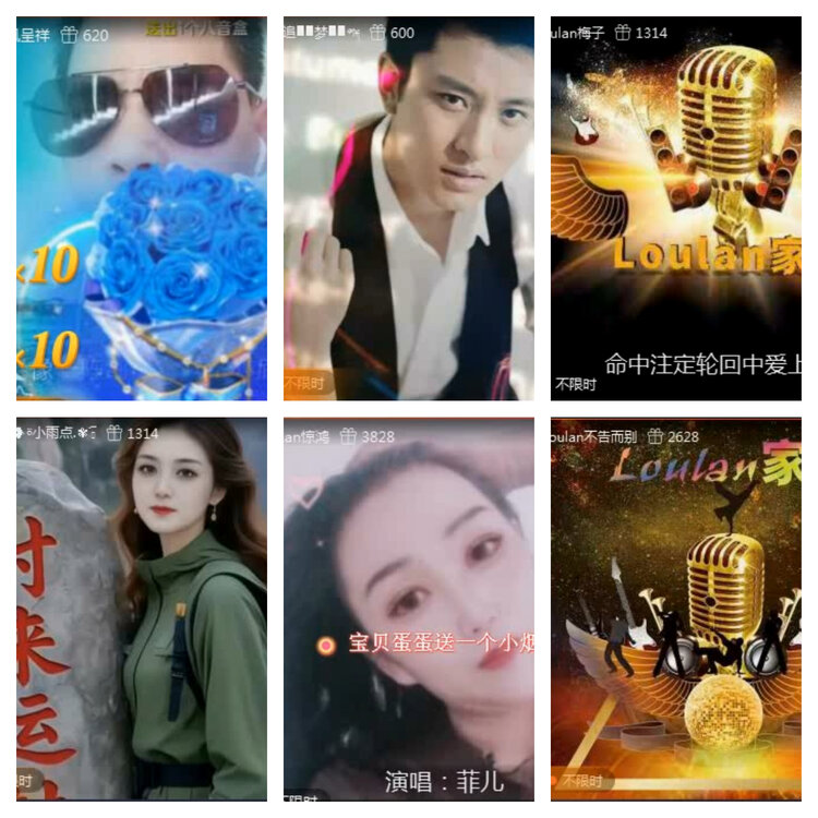 风景🎤V娱热点