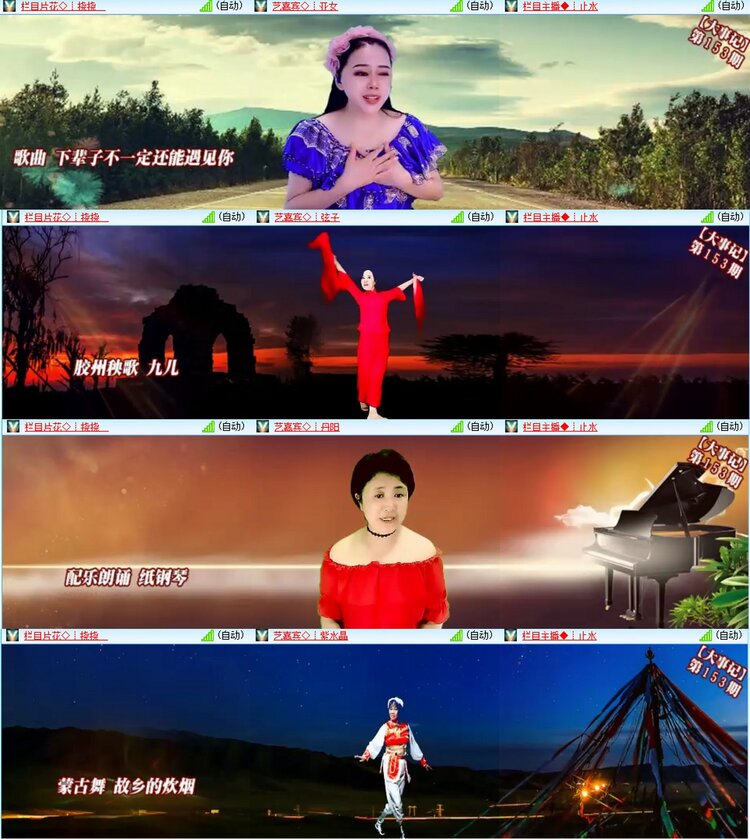 漂泊🎤V娱热点