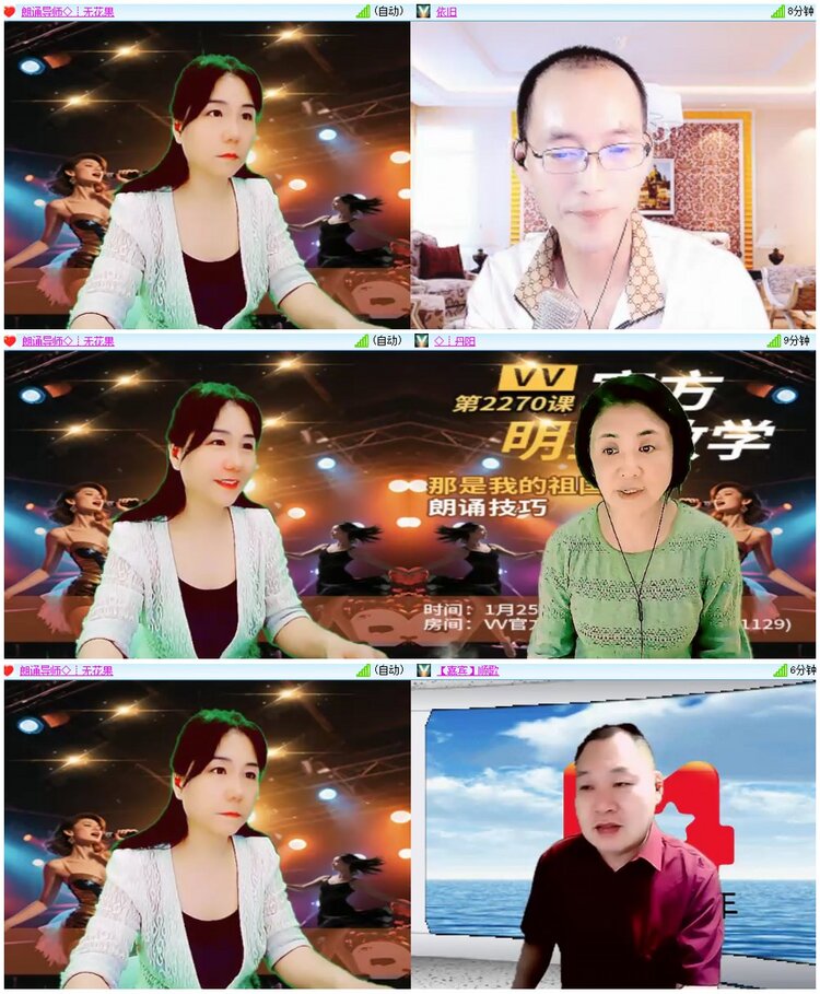 漂泊🎤V娱热点