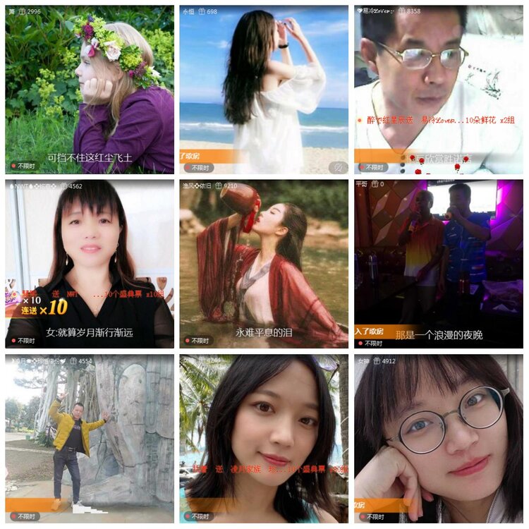 凡人🎤V娱热点