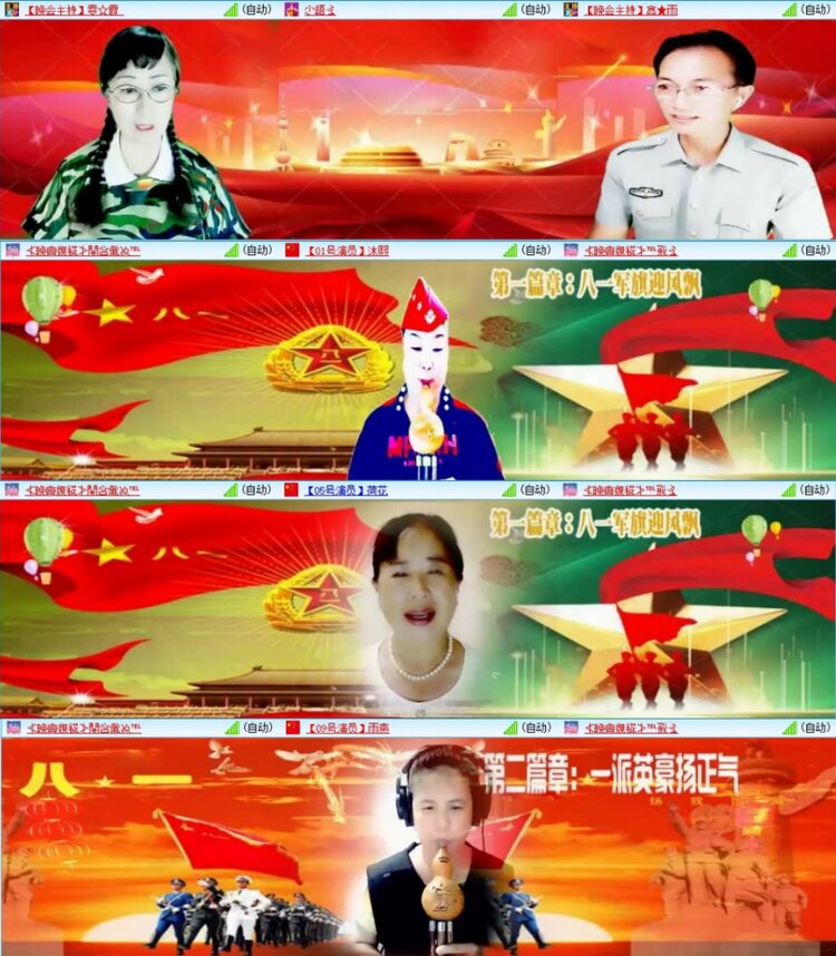 苏苏🎤V娱热点