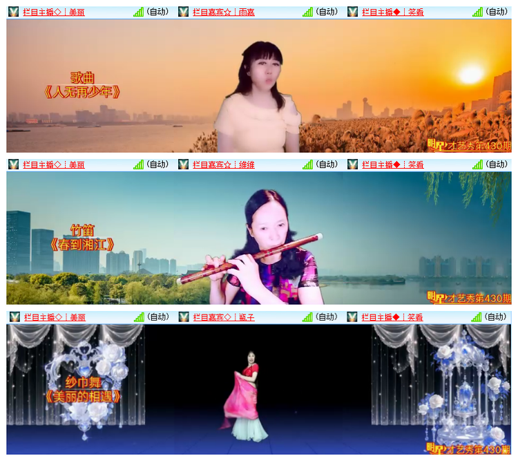 雪儿🎤V娱热点