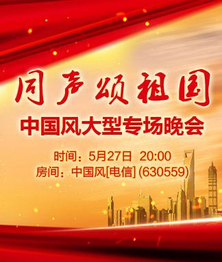若雨🎤V娱热点