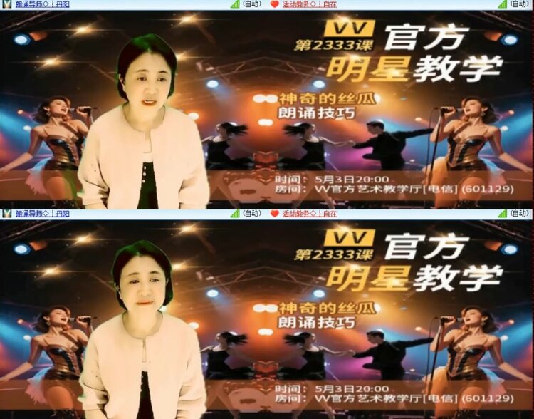 杜影🎤V娱热点