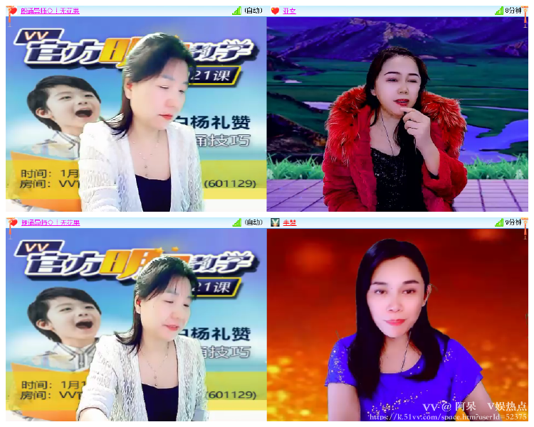 阿呆🎤V娱热点