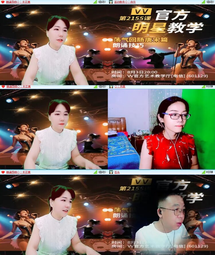 思点🎤V娱热点