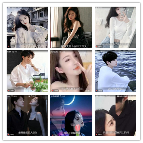 南风🎤V娱热点