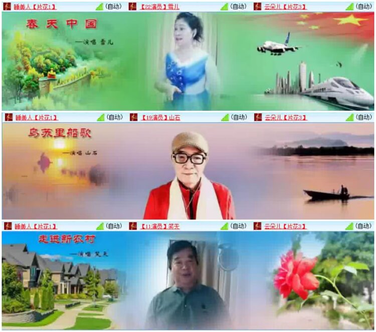 淡然🎤V娱热点