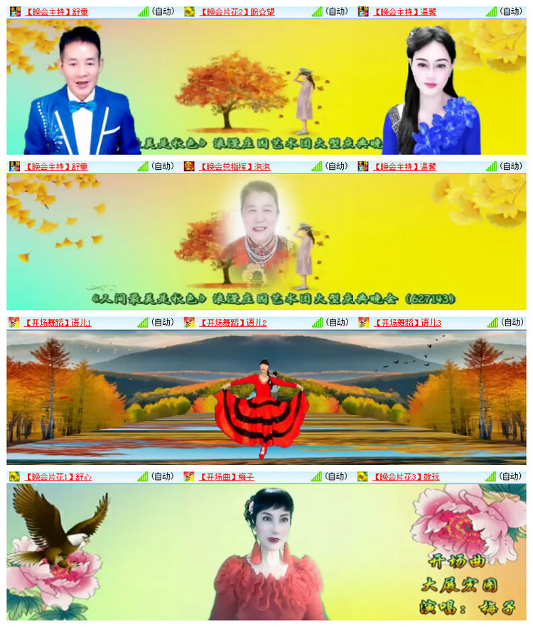 沛滢🎤V娱热点