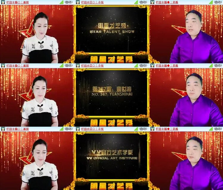 曾经🎤V娱热点