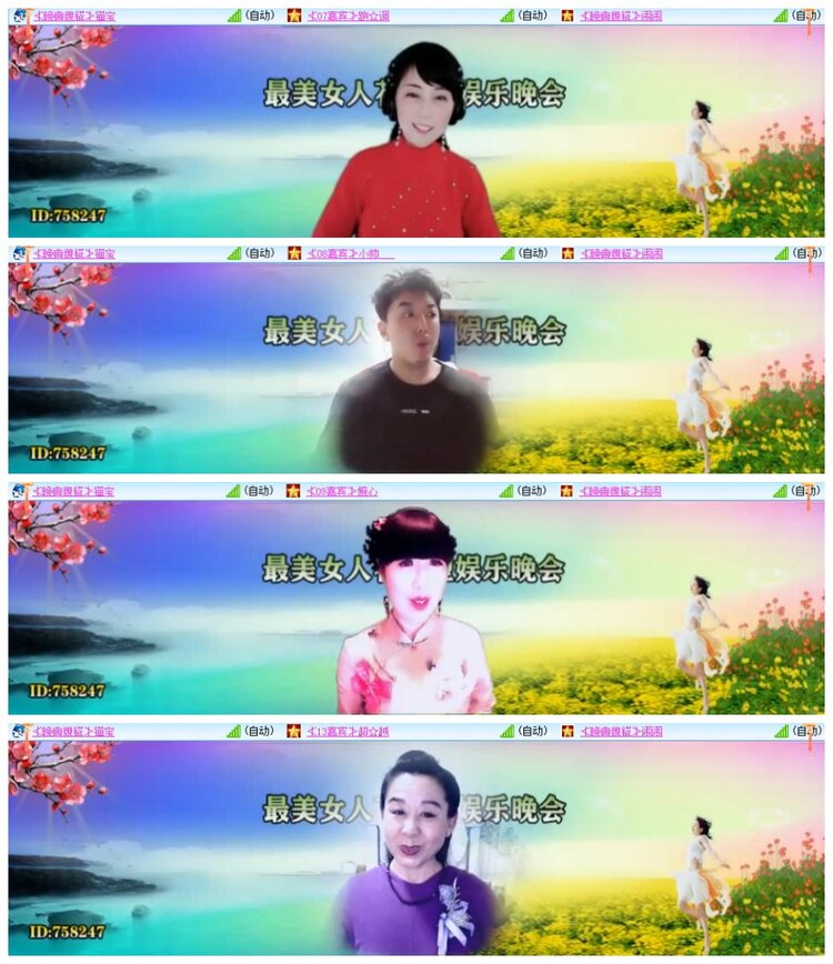 南风🎤V娱热点