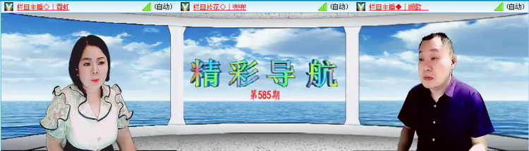 愉悦🎤V娱热点