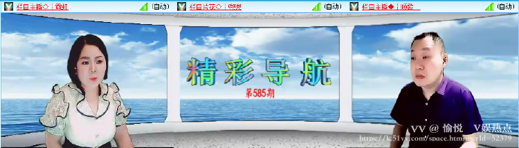 愉悦🎤V娱热点
