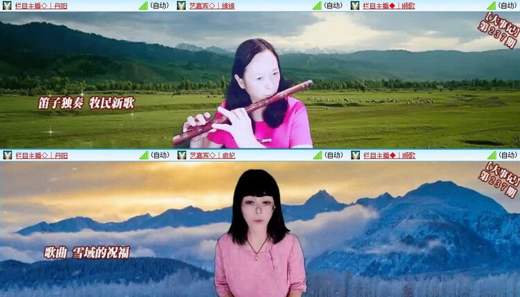 浓茶🎤V娱热点