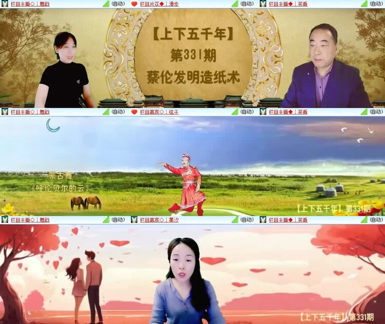 风景🎤V娱热点