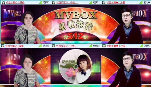 落雪🎤V娱热点