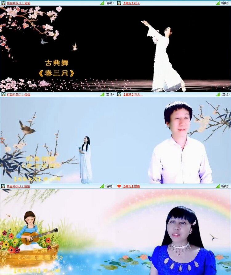 心玫🎤V娱热点