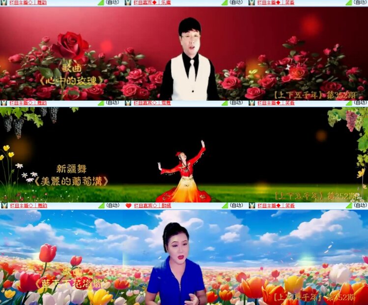 卓然🎤V娱热点