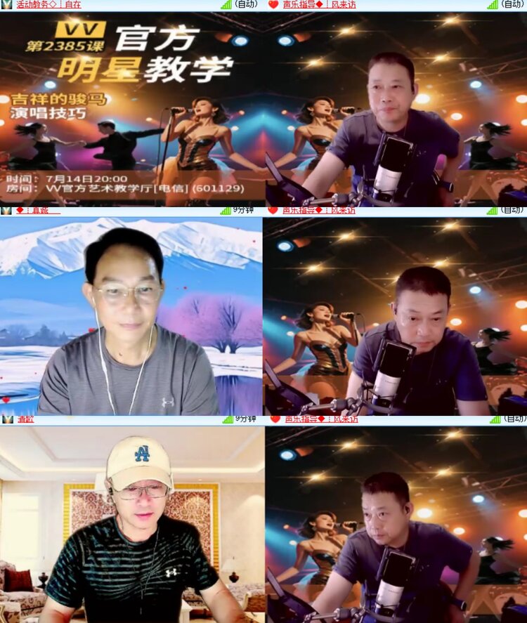 心玫🎤V娱热点
