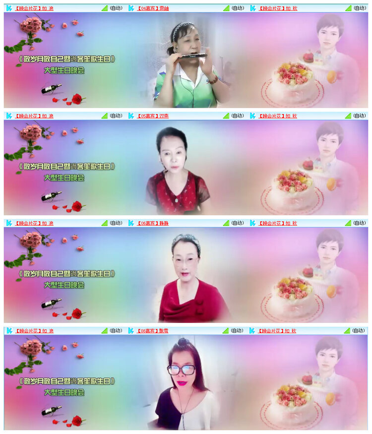 小路🎤V娱热点