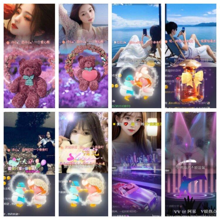 阿呆🎤V娱热点
