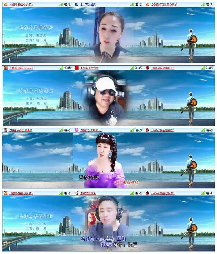 墨馨儿🎤V娱热点