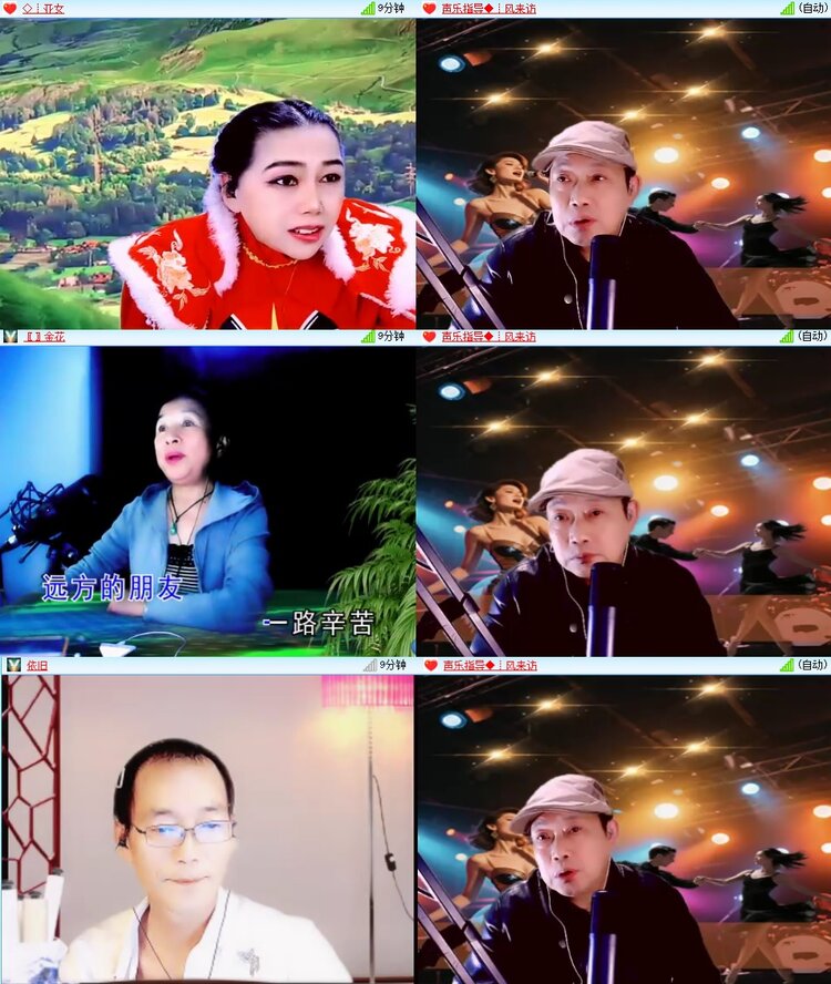 安然🎤V娱热点