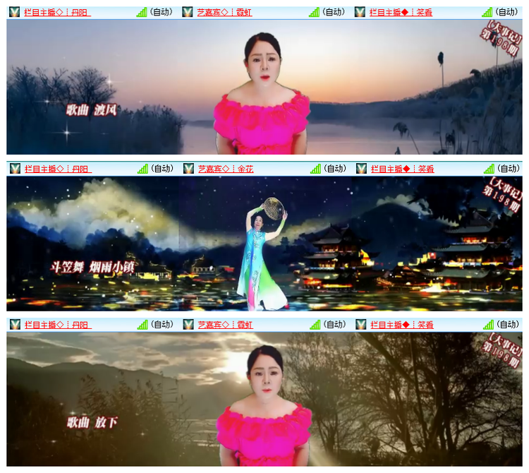 雪儿🎤V娱热点