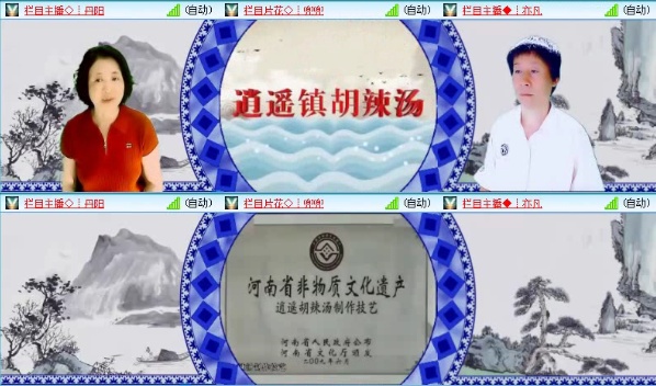 飞沙🎤V娱热点