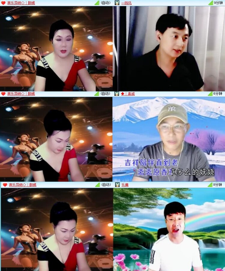 航航🎤V娱热点