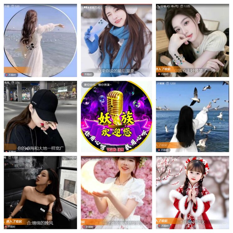 小六🎤V娱热点