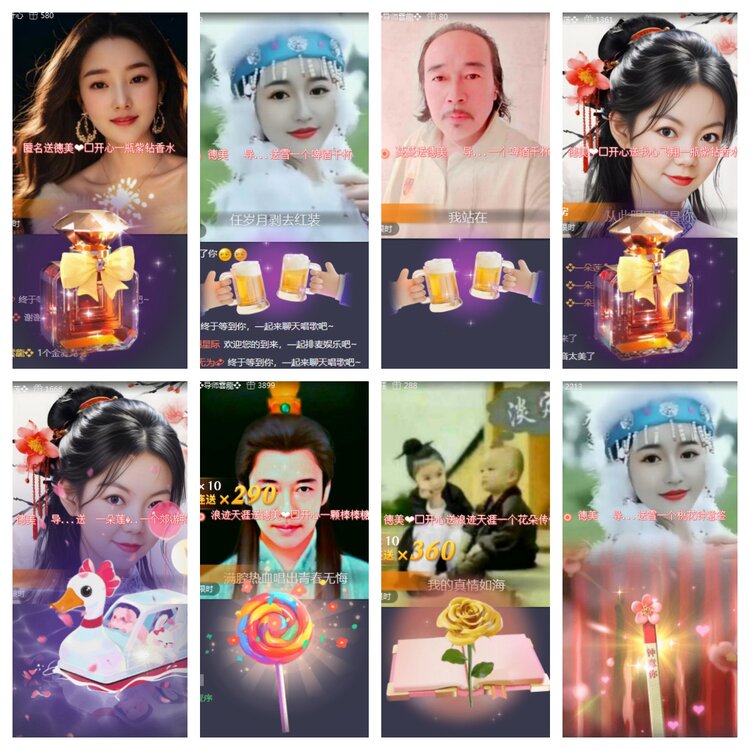 海燕🎤V娱热点