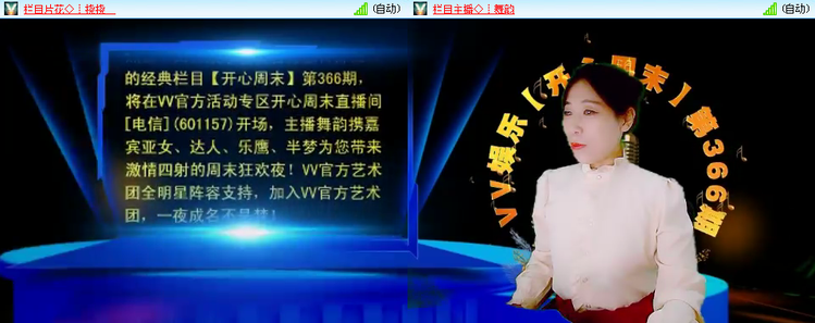 愉悦🎤V娱热点