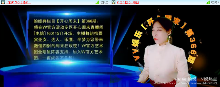 愉悦🎤V娱热点