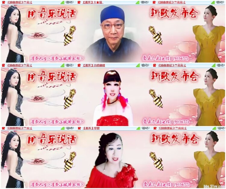 淡然🎤V娱热点