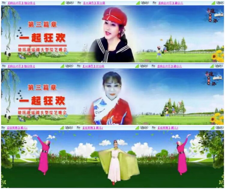 淡然🎤V娱热点