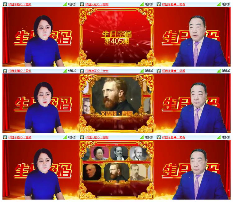 雪儿🎤V娱热点