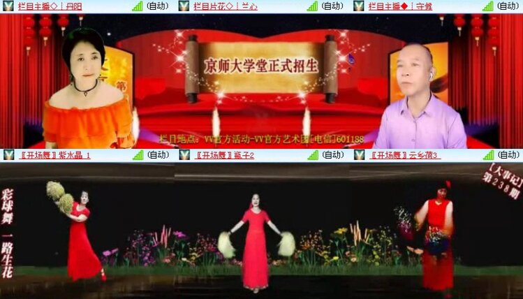 落雪🎤V娱热点