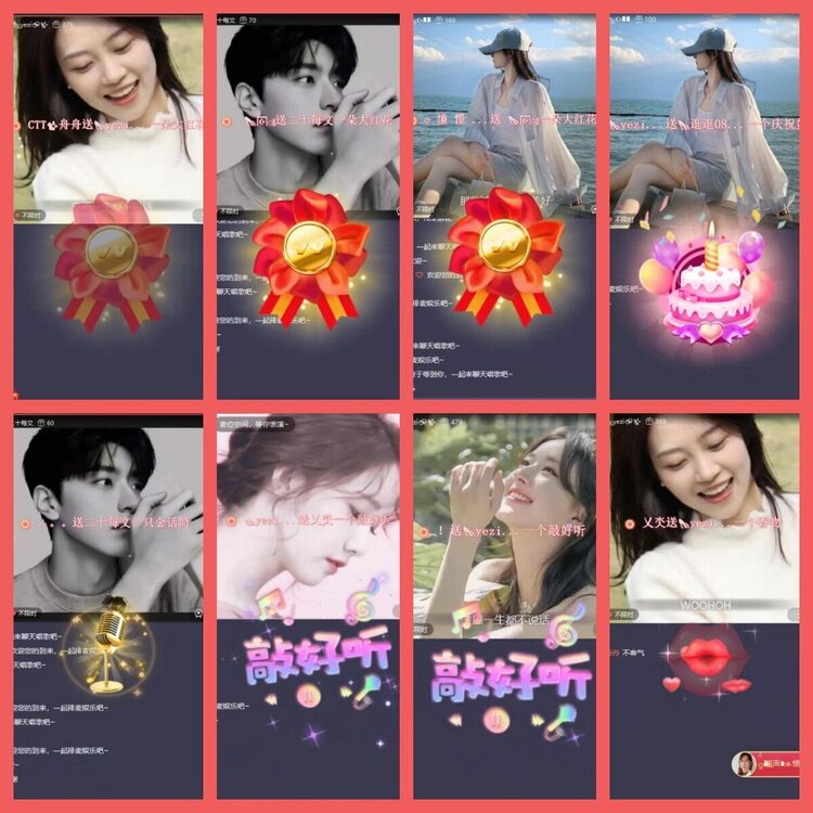 云中云🎤V娱热点