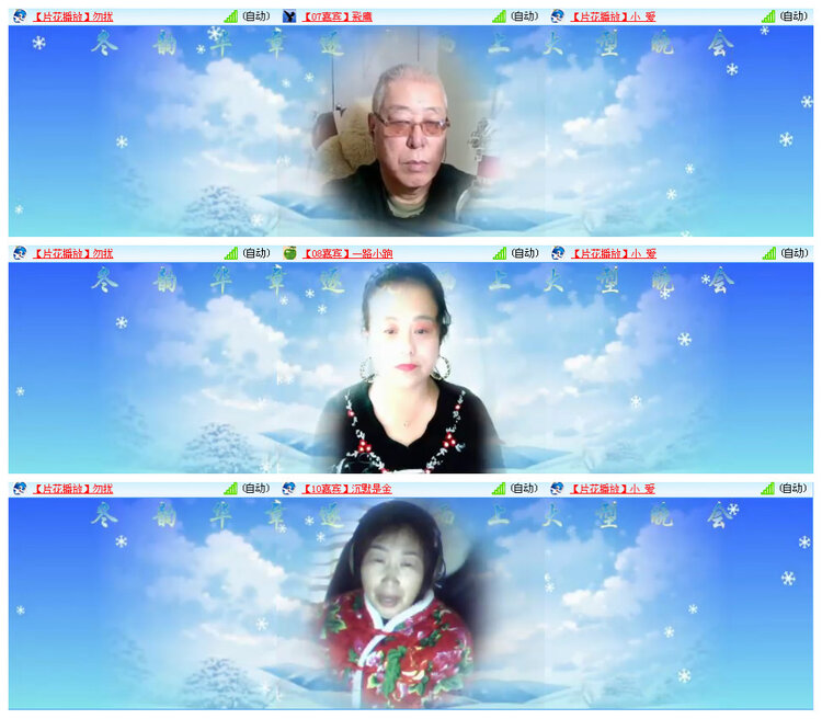 听云🎤V娱热点